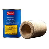 Вставка для фильтра 48-DA (023U5381)